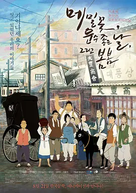 交换年轻夫妇2中文在线观看